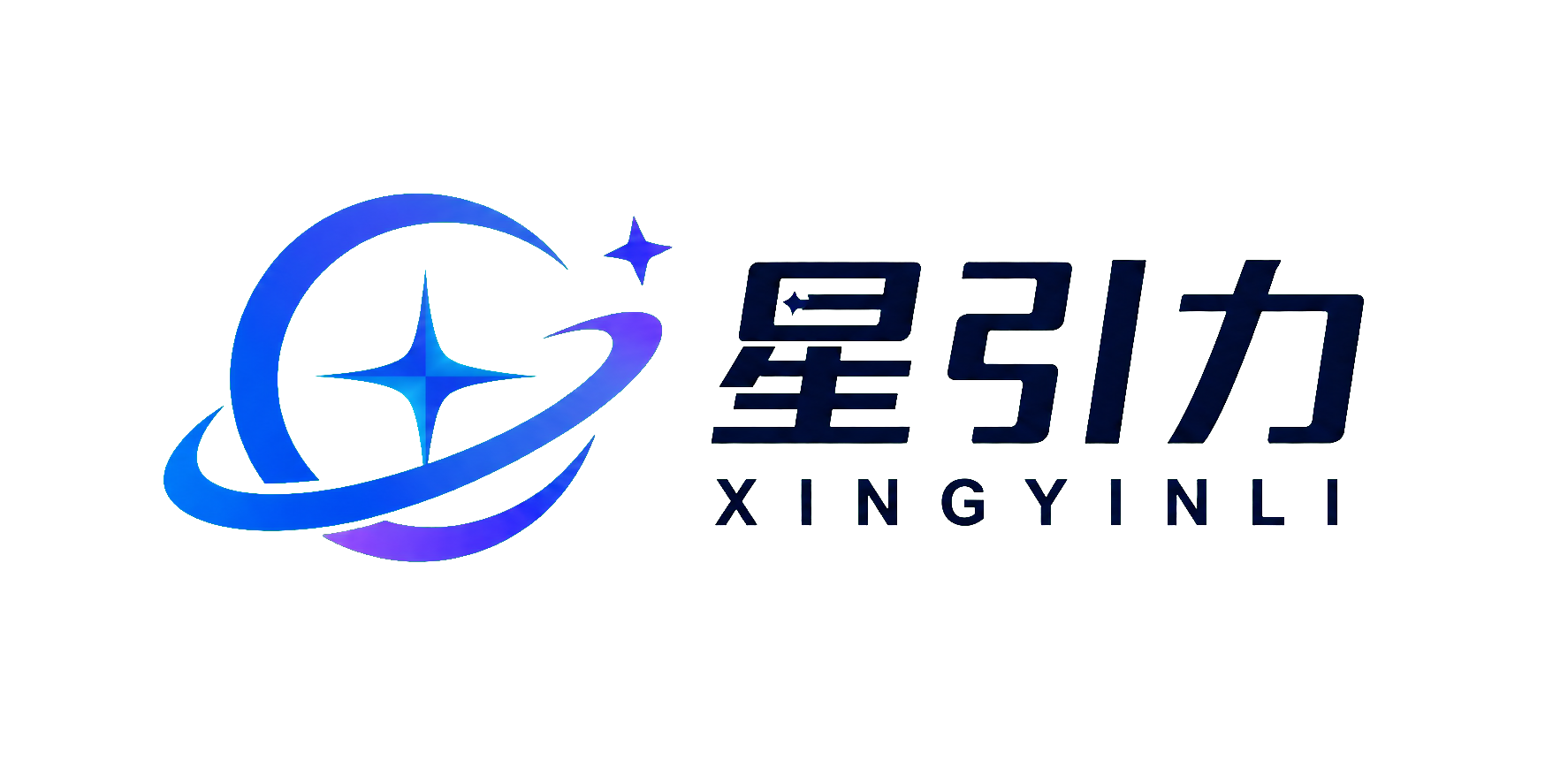 星引力
